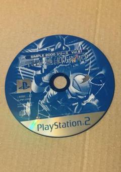 SIMPLE2000シリーズ Vol.81 THE 地球防衛軍2 PS2