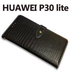HUAWEI P30 liteケース ファーウェイp30liteケース
