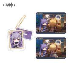 公式正規品　刻晴　アクリルスタンド　カード　留影叙佳期　原神　キーホルダー