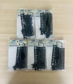 【新品未使用】5点セット！ミニチュア　トラスセットのサムネイル