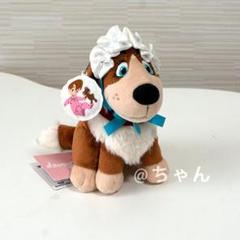 ピーターパン ナナ ぬいぐるみ セントバーナード メイド