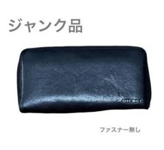 DIESEL 長財布 黒 メンズ ジャンク品 ファスナー紛失