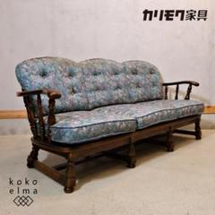 karimoku 座椅子　2脚セット　カリモク　ビンテージ　和風 wu525-1.jpg