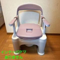 美品　未使用　ポータブルトイレ　パナソニック PN-L23418  座楽 家具調トイレ＜座楽＞ひじ掛けはねあげ | 家具調トイレ＜座楽