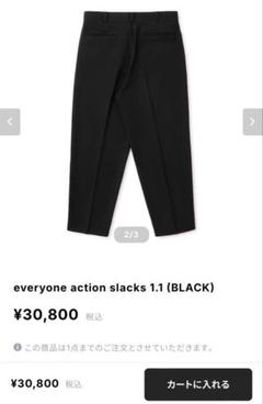everyone action slacks 1.1 (BLACK) | everyone