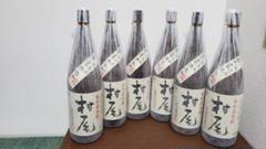 ミチュパルッパ村尾 焼酎 6本セット 村尾 焼酎 1800ml 6本セット - メルカリ
