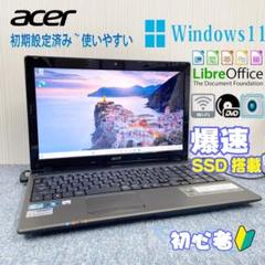 美品 Webカメラ 中古ノートパソコン acer Aspire 5750 N54E/K