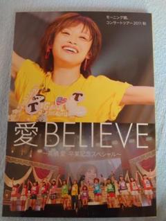 2025年最新】高橋愛 卒業記念スペシャルの人気アイテム - メルカリ