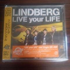 2025年最新】lindberg dvdの人気アイテム - メルカリ