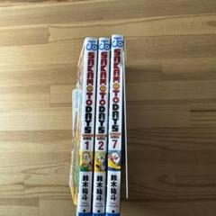 SAKAMOTO DAYS 1・2・7巻