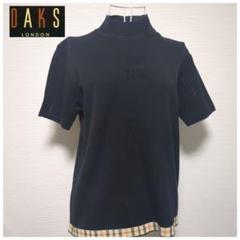 タグ付き未使用 DAKS ハウスチェック ニット 半袖 44 大きいサイズ タグ付き未使用 DAKS ハウスチェック ニット 半袖 44 大きいサイズ