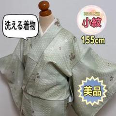2025年最新】着物麻の葉柄の人気アイテム - メルカリ