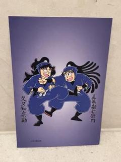 希少♦︎忍たま♦︎京まふ限定 特典 ポストカード♦︎3点セット