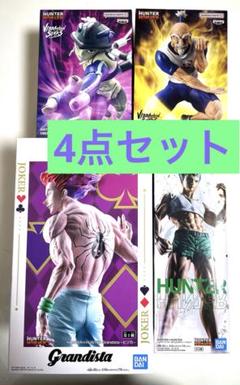 HUNTER×HUNTER ハンター×ハンター プライズフィギュア - メルカリ
