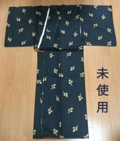 小紋　濃紺系　着物　長襦袢　小紋セット　練習　着付け　お稽古　街着　袷 小紋 濃紺系 着物 長襦袢 小紋セット 練習 着付け お稽古 街着