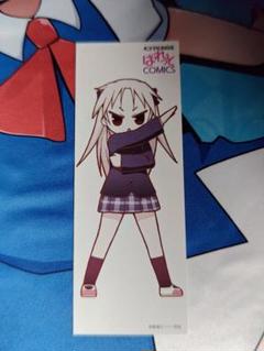 ちろちゃん しおり グッズ