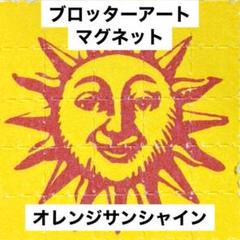 2025年最新】ブロッターシートの人気アイテム - メルカリ