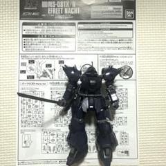 2025年最新】イフリートナハトの人気アイテム - メルカリ