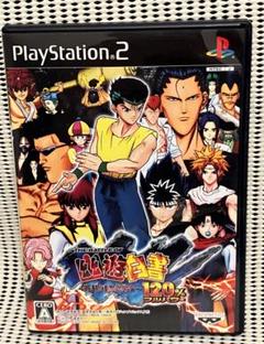 PS2ソフト　THE BATTLE OF 幽遊白書 死闘!暗黒武術会120%