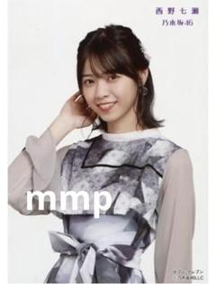 2025年最新】帰り道は遠回りしたくなる 西野七瀬 生写真の人気