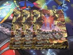バディファイト　天衝神撃 ドガゼウス　超ガチレア