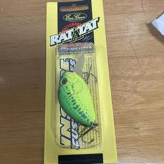 ラットアタット マットホットタイガーのサムネイル