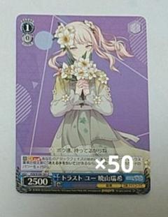 ヴァイス 学マス RRまとめ売りセット ヴァイス】「学園アイドルマスター」RR以下4コンセット