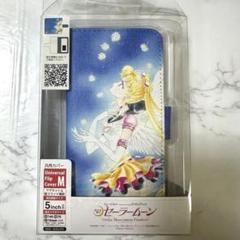 セーラームーン - セーラームーン ユニバ スマートフォンリング