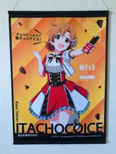 【アイマス】矢吹可奈 ミリオンライブ ぬいぐるみ Gift ギフト 新品未開封 nui750_04.jpg