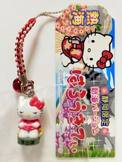 ご当地キティ 神奈川県限定　足湯キティ根付け ハローキティ ご当地根付け 神奈川 湯河原 足湯 - メルカリ