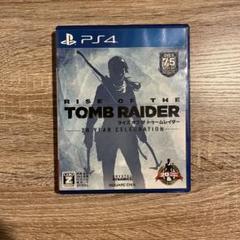 ライズ・オブ・ザ・トゥームレイダー