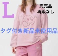 2025年最新】GU カービィ パジャマの人気アイテム - メルカリ