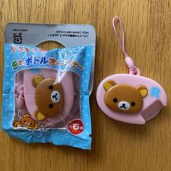 伊藤園 リラックマ 缶&ボトルオープナー 2個セット - メルカリ