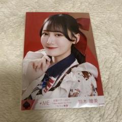 ≠ME ノイミー 鈴木瞳美 サンタ　クリスマス2024衣装 生写真 直筆 Amazon.co.jp: ≠ME ノイミー ノットイコールミー 鈴木瞳美 5