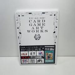 遊戯王　アートワークス　未開封　増援付き Amazon.co.jp: 遊戯王カード 増援(閃刀姫)(25th シークレット