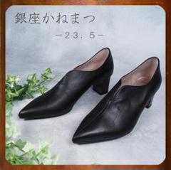 銀座かねまつ　AQUABELL　スエードパンプス　晴雨兼用　ブラック SHOES CONCIERGE｜【WEB LIMITED】お出かけの多い春本番に履き