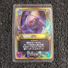 ドラゴンクエストライバルズ プロモカード第5弾コンプセット ドラゴンクエストライバルズ プロモカード第5弾コンプセット