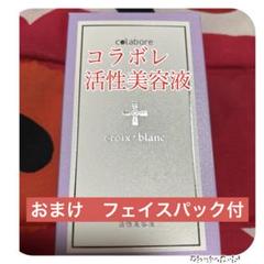 2025年最新】Colaboreの人気アイテム - メルカリ