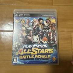 プレイステーション オールスター・バトルロイヤル