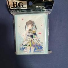 2025年最新】園田智代子 スリーブの人気アイテム - メルカリ