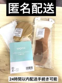 saqinabijou 美顔器取説箱あり未使用試供品あり値段交渉可