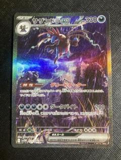 2025年最新】ポケモンカードゲームの人気アイテム - メルカリ