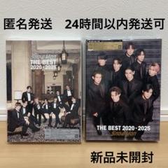 新品未開封Snow Man THE BEST2020-2025 Blu-ray