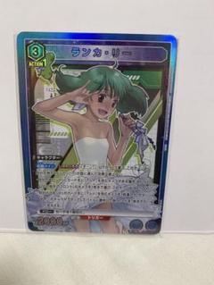 2025年最新】ユニオンアリーナ ランカ srの人気アイテム - メルカリ