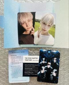 TXTヒュニンカイ　ウィバースアルバム　トレカ　weverse albums