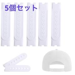 帽子 アジャスター 交換ストラップ スナップバック式 キャップ 留め具 修理 白