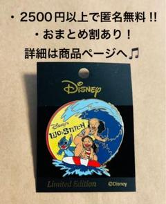100個限定 ディズニー リロ&スティッチ ピンバッジ シリアルナンバー入 2025年最新】リロandスティッチ ピンバッジの人気アイテム