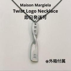 2025年最新】マルジェラ リング ツイストの人気アイテム - メルカリ