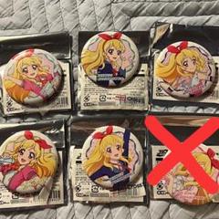 アイカツ 星宮いちごだらけ缶バッジ 5個セット - メルカリ