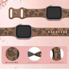 Apple Watch バンド 花と蝶模様 42/44/45/49mm ブラウン